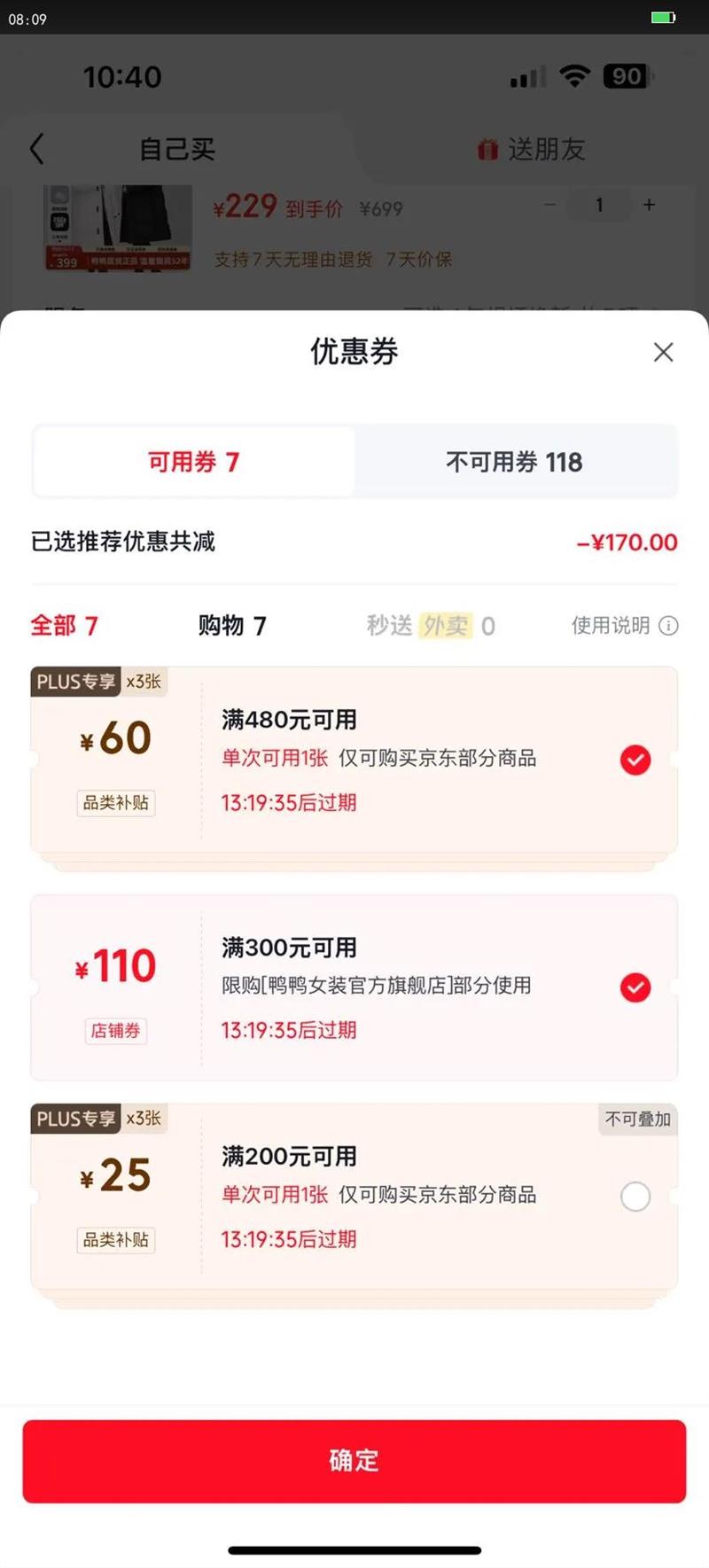 ѼѼ��YAYA��������Ůͬ�����޷�Ů�����ϥ�����¿�ӳ��Ӻ񼫺�ʱ������ ��ɫ M (����100-120��)�Ż�֤��