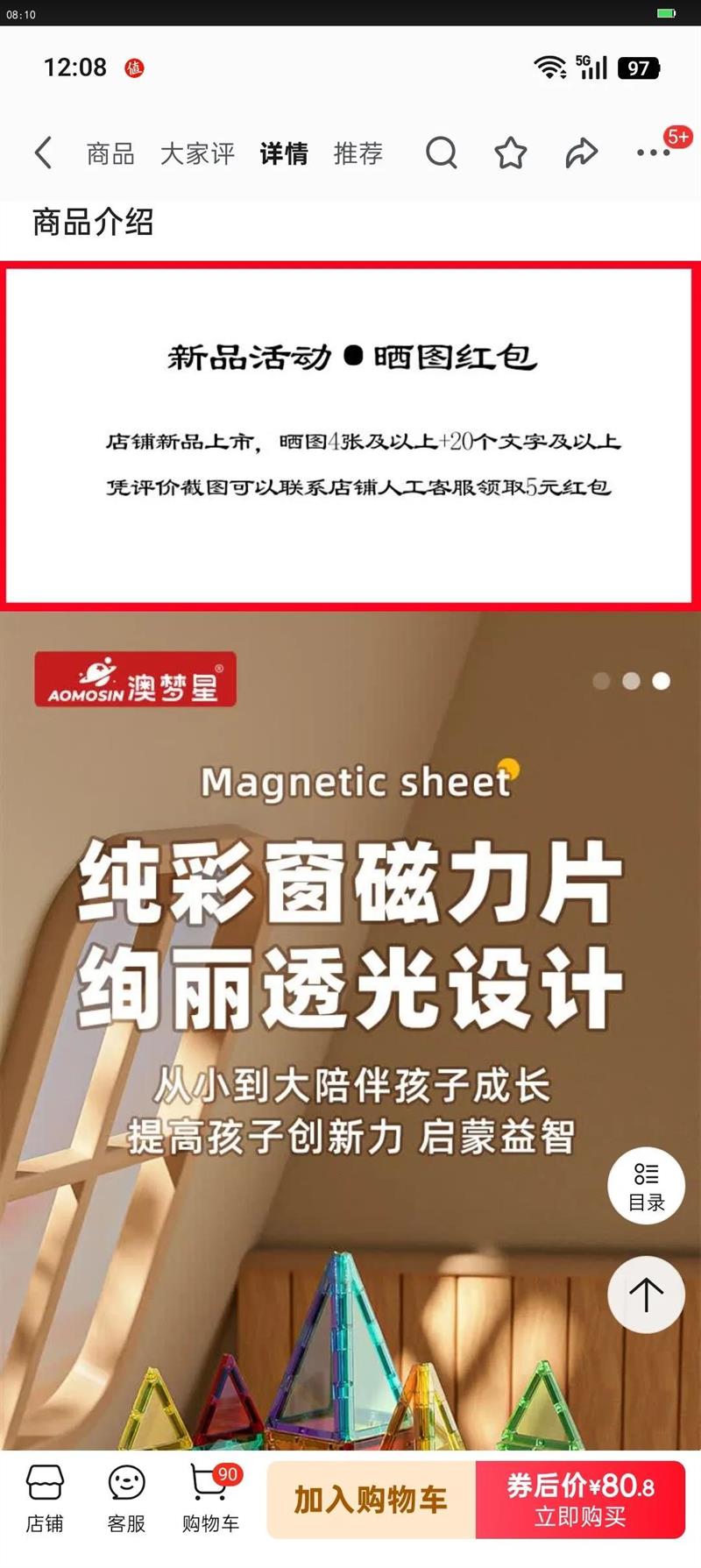 �����Ƕ�ͯ�ʴ�����Ƭ��ľ�����Ů������ƴ�����1-3-6��ʥ�������� 4D����-����Ȼ100Ƭ-������ ������7.5cm�Ż�֤��