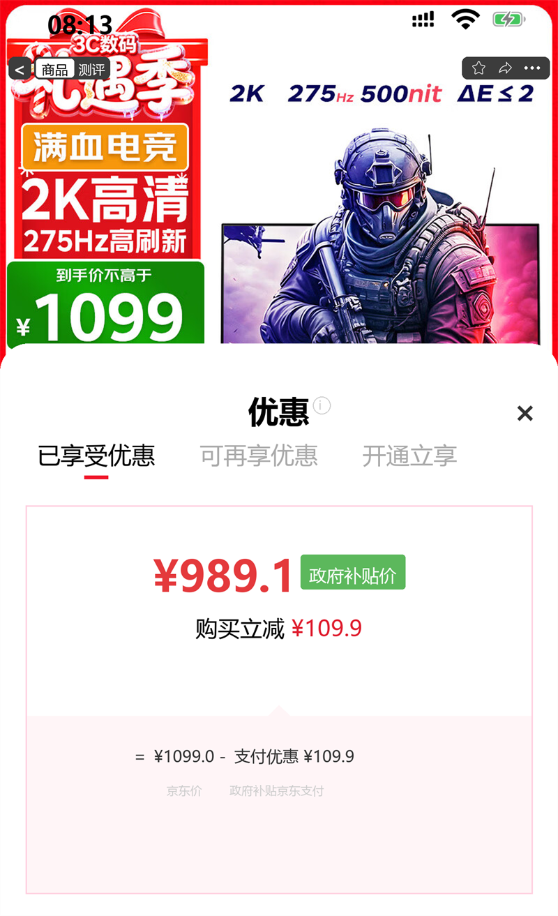 ���� 27Ӣ�� 2K 275Hz ԭ��260Hz FastIPS 500nit���� Ӳ�������� 1ms��Ӧ�����޵羺��Ϸ��ʾ��VX27G58�Ż�֤��