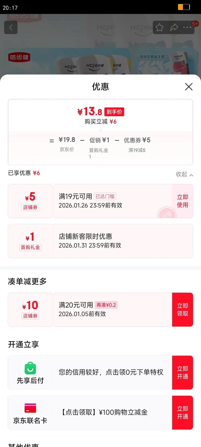 �ݽ���������ͯ�������ࣨС������3-12�걦����ǻ���ͷ��������� �ͷ� �޷����2֧ ��ݮ1֧�Ż�֤��