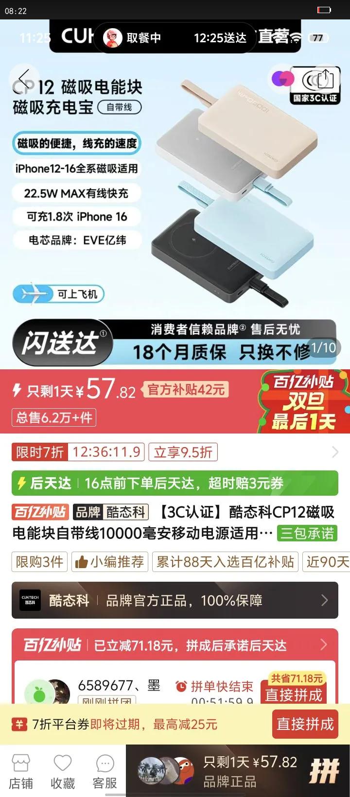 ��̬��CP12�������ܿ��Դ���10000�����ƶ���Դ����ƻ��17С��17�Ż�֤��