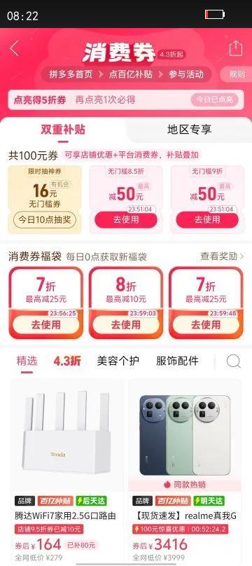 ��̬��CP12�������ܿ��Դ���10000�����ƶ���Դ����ƻ��17С��17�Ż�֤��