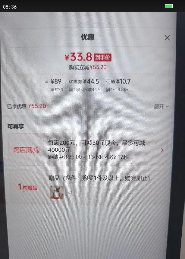 ̫����������� ����������������ˮ��� ̨�����ɼ����� �Ż�֤��