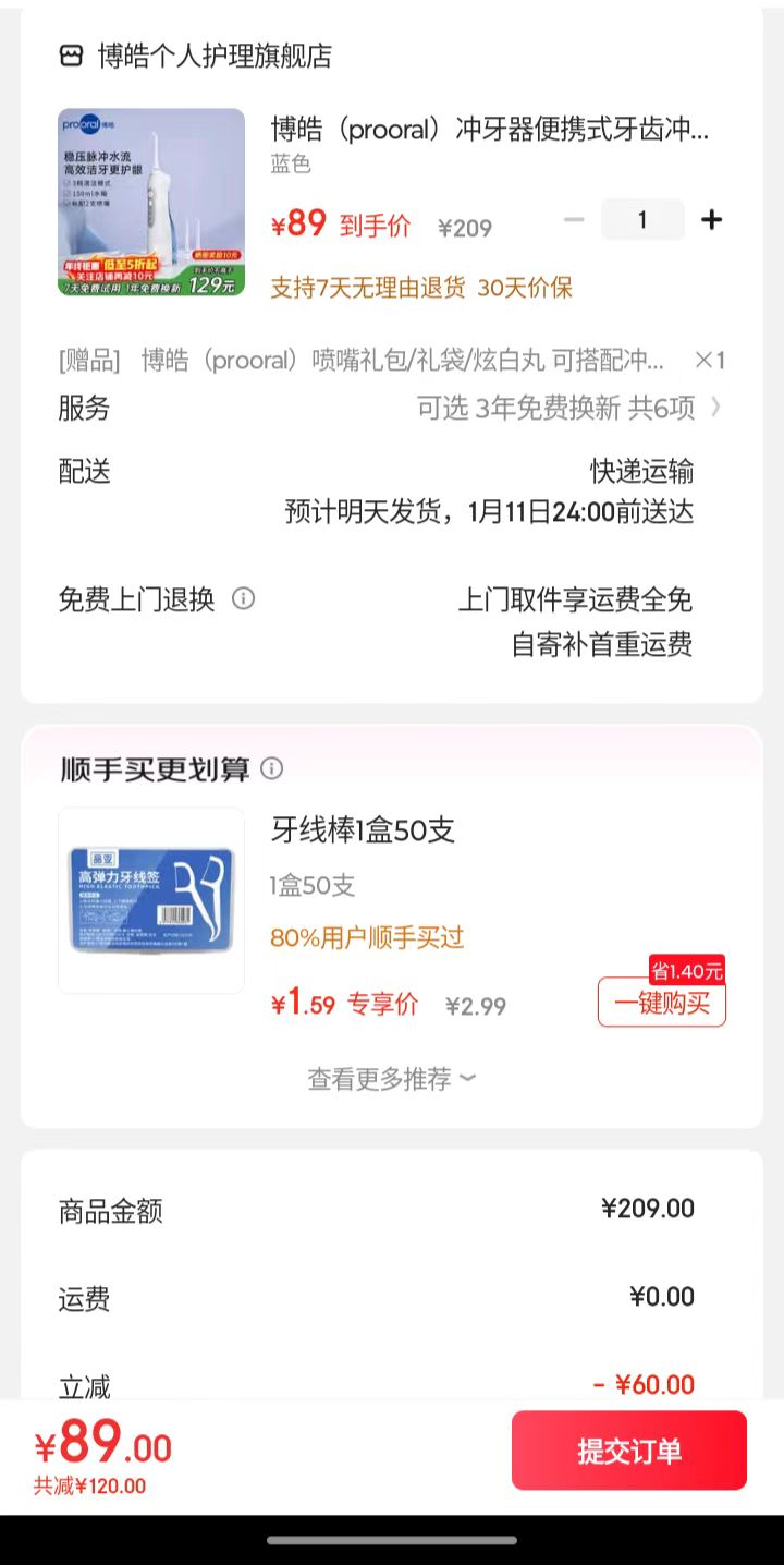 ��𩣨prooral���������Ż�֤��