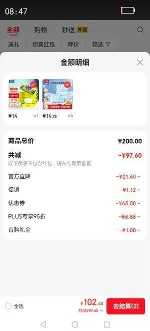 �����ᣨCOROU����ֽ Ӥ����ֽ�� 3��M��120��*5�� ����� ��ʪֽ��  ��˪ֽ�Ż�֤��