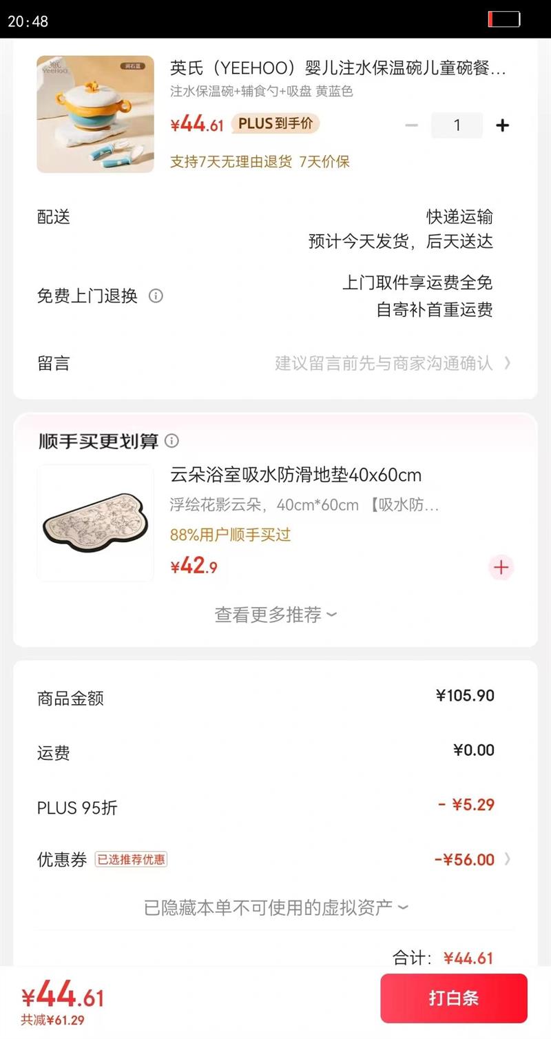 Ӣ�ϣ�YEEHOO��Ӥ��עˮ�������ͯ��;���װ316����������̸�ʳ����������  עˮ������ ��ʳ�� ���� ����ɫ�Ż�֤��