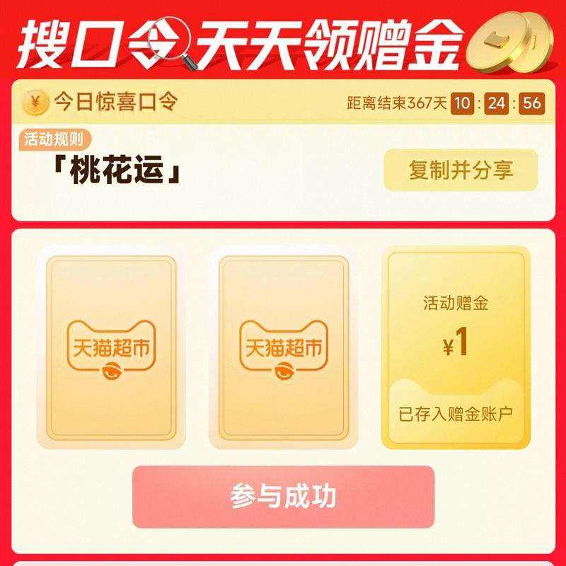 ��è���� �ѡ��һ��ˡ����������� ʵ��1Ԫè����