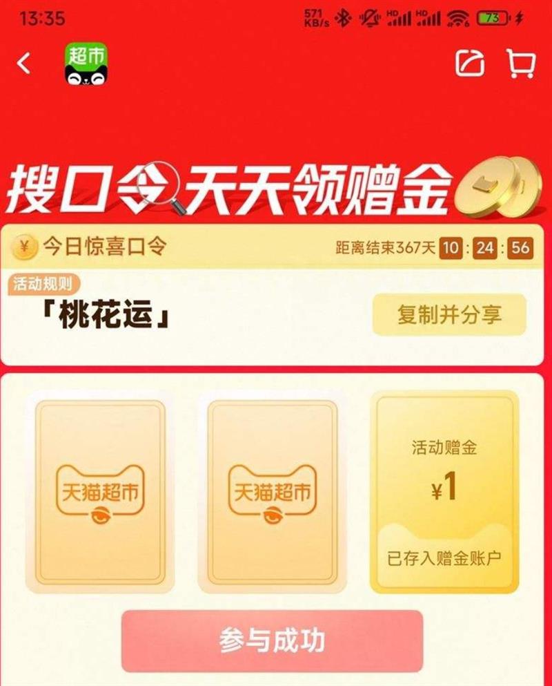 ��è���� �ѡ��һ��ˡ������������Ż�֤��