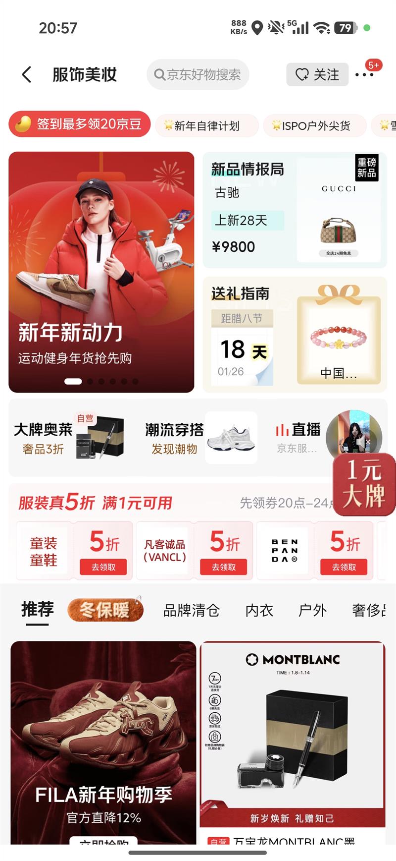 ����������ױ����᳡��Ʒֱ������ȯ��װ��5�ۣ���Ʒ3����ͯװ����5���Ż�֤��