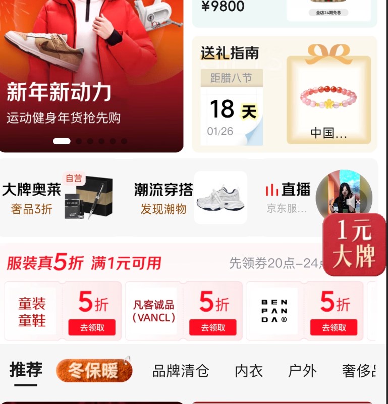 ����������ױ����᳡��Ʒֱ������ȯ��װ��5�ۣ���Ʒ3����ͯװ����5�� ��5��ȯ��1Ԫ���ã�ͯװͬ��5��