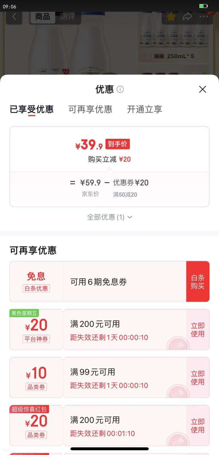 ÿ��������ţ�� ���4.0g������250ml*5 4.0g������250ml*5 ��10ƿ�Ż�֤��