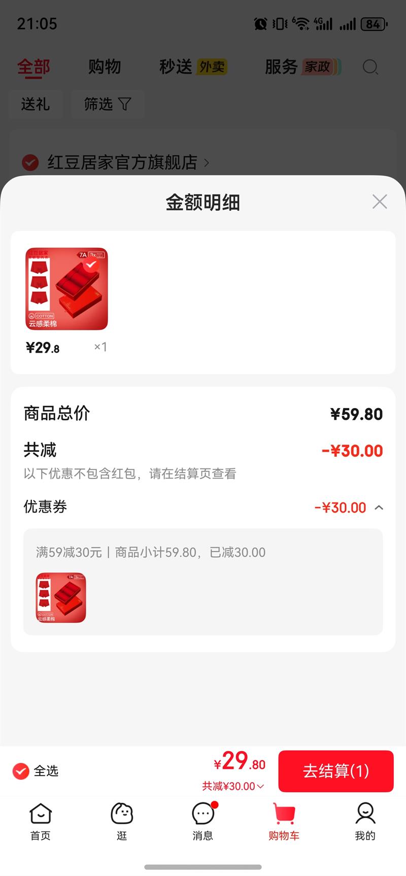 �춹�Ӽ� ��ʿ�ڿ�ϲ������Ƹ�����7A�־������ɱ����� ���ڿ�3���Ż�֤��