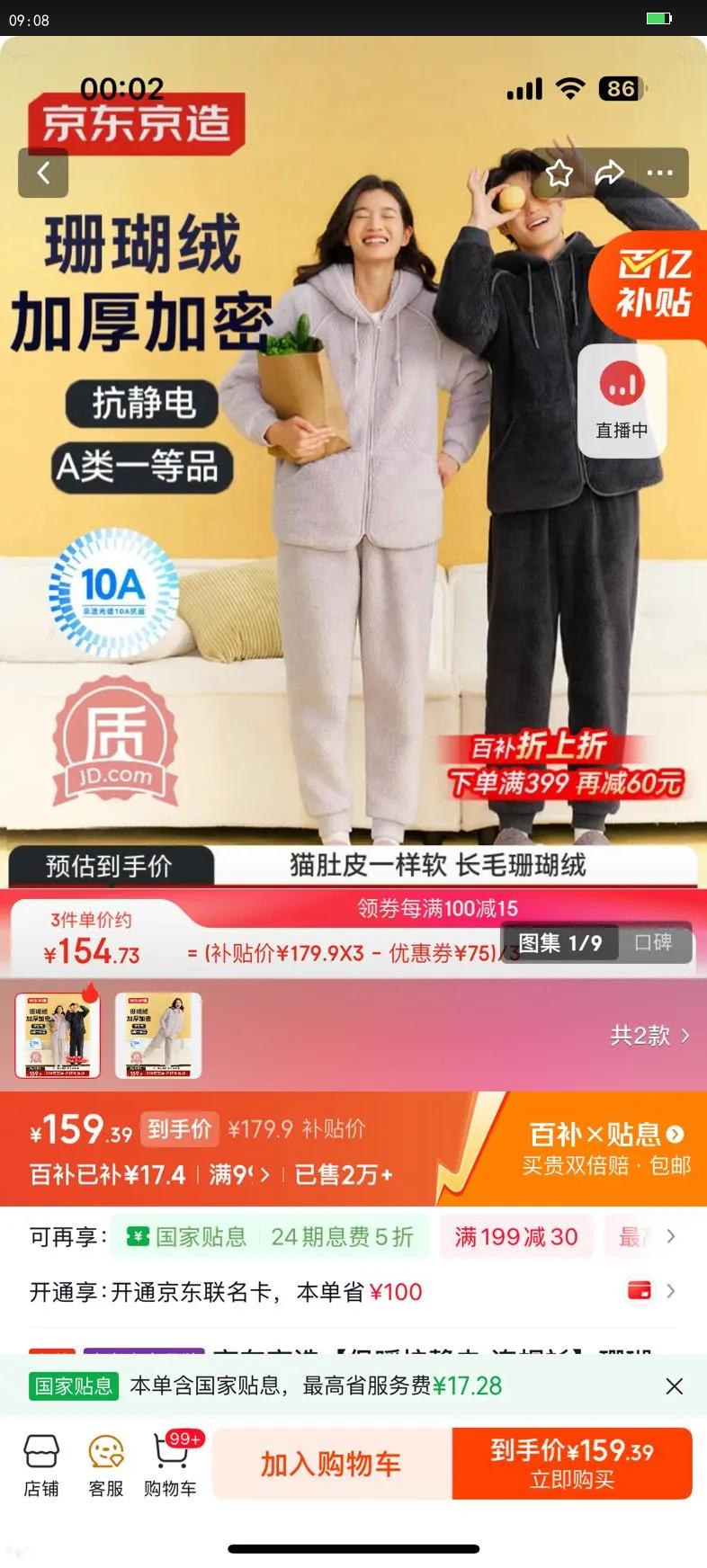 �������챣ů������ ��ñ��ɺ�����ﶬ�Ӻ�˯����˯���мҾӷ����XL�Ż�֤��