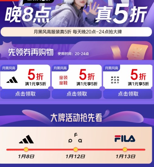 ����������5����ʱ�᳡��������8�����1Ԫ��5�ۣ����ϴ�˹�����������209Ԫ ��5��ȯ��1Ԫ���ã�ͯװͬ��5��