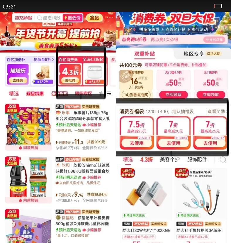 360���س������������߱�Я����Ħ�е綯���г���̥���ʴ������Ż�֤��