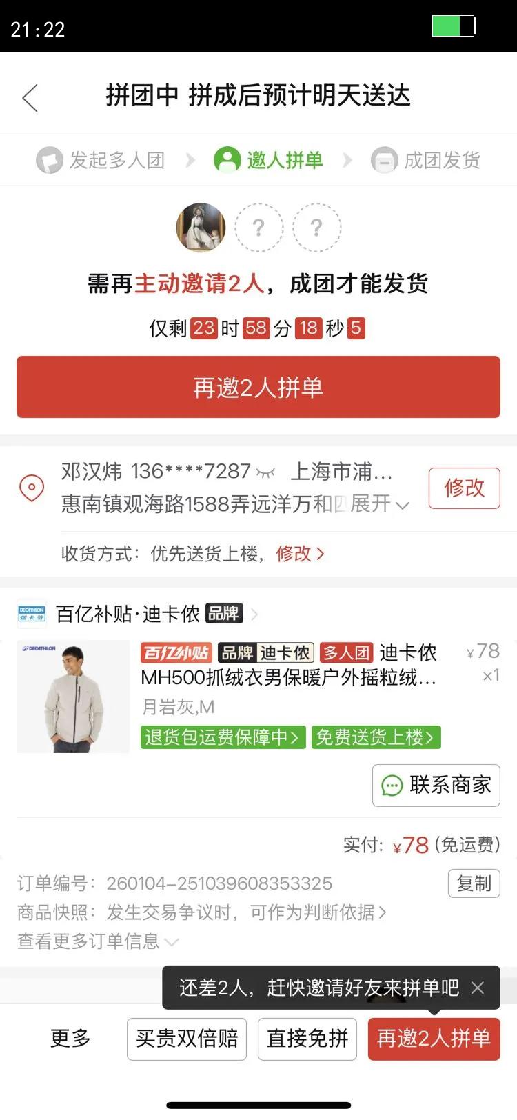 �Ͽ�ٯMH500ץ�����б�ů����ҡ��������ɽ��ͽ��������ڵ�ODF�Ż�֤��