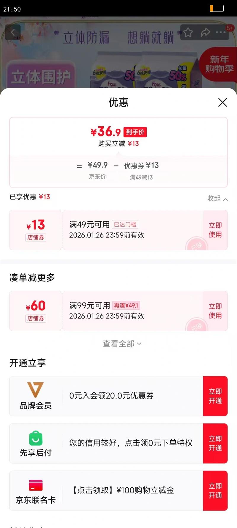 FREE��������������ҹ�ð��Ŀ�Ů����ҹ����Ůѧ��С��Ѿ�������˯�� M-L�� 30Ƭ 100-140���Ż�֤��