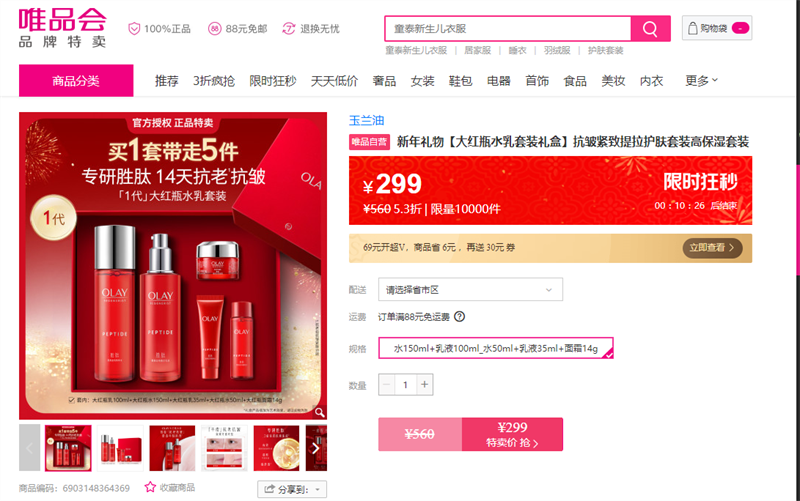 ������ ����������ƿˮ����װ��п����������������װ�߱�ʪ��װ�Ż�֤��