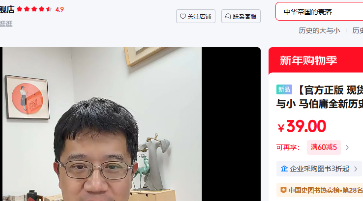 �ٷ����� �ֻ��ٷ� ��ʷ�еĴ���С ����ӹȫ����ʷ��ʼ� ����ʷ ̸�Ļ� �����ǽ�����������¶��Ż�֤��