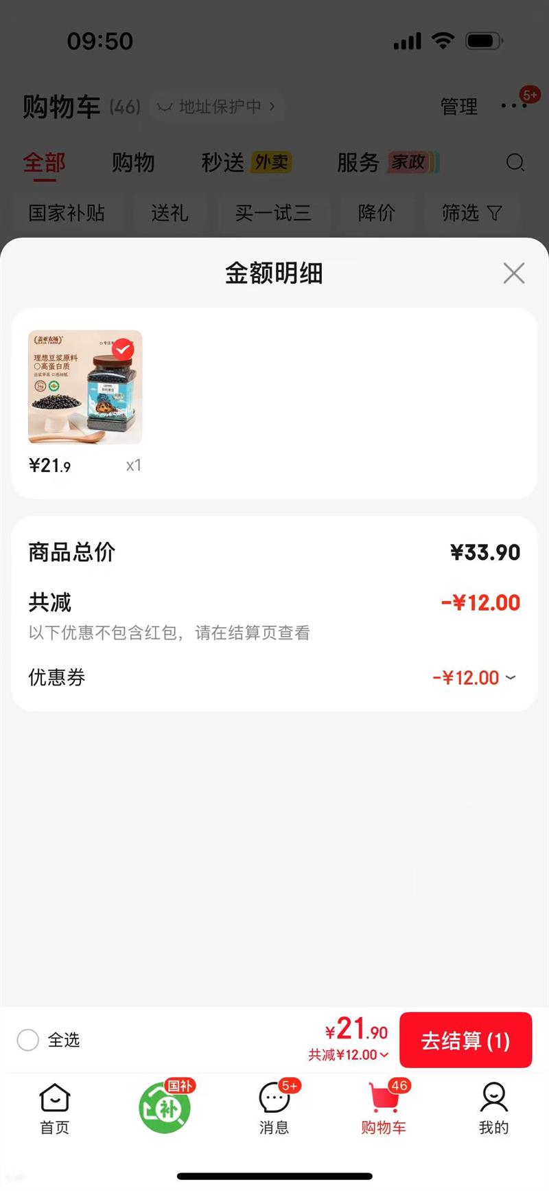  ��Ⱦɫ �л��ڶ�1kg*1���Ż�֤��