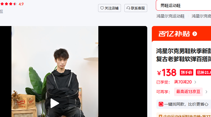 ���Ƕ��ˣ�ERKE�� ů����/������� 42�Ż�֤��