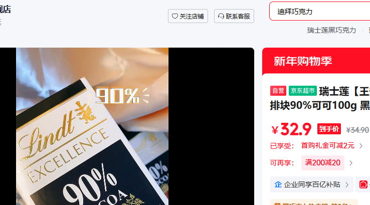 ��ʿ�� ������ͬ�� �ش��ſ�90%��100g ���� ��֬ ���������Ż�֤��