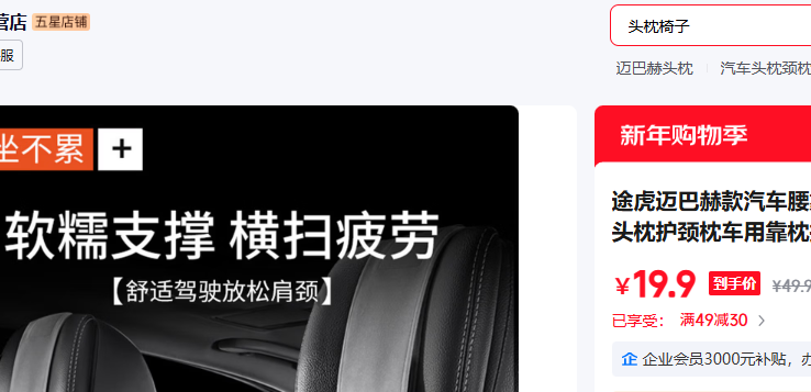 ;�� ͷ�� ̫�ջ��Ż�֤��