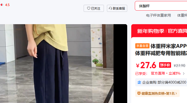 ��ϲ��Ӫ ������� �����׼�APP��֬�� ��� �غ�ֻ������Ż�֤��