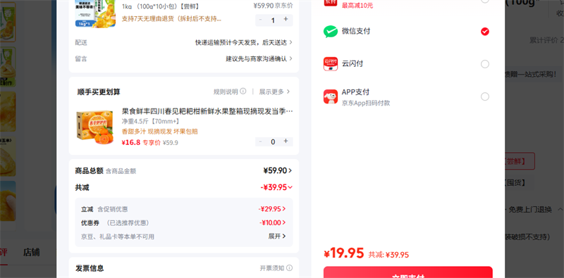 ʮ�µ��� 1kg ��100g*10С���������Ż�֤��