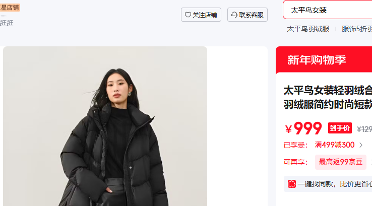 ̫ƽ�� S �ȷ���ˮ���޷���ɫ�Ż�֤��