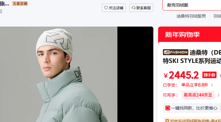 ��ɣ�أ�DESCENTE�� ����BK-��ɫ-D5491SDJ69 L (Ů170/��175)�Ż�֤��