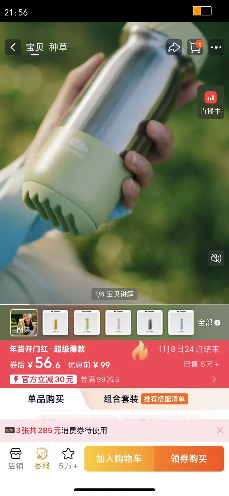 Beneunder���б��±�Ů������ֵС�����б��˶�ˮ�������Я�����Ż�֤��