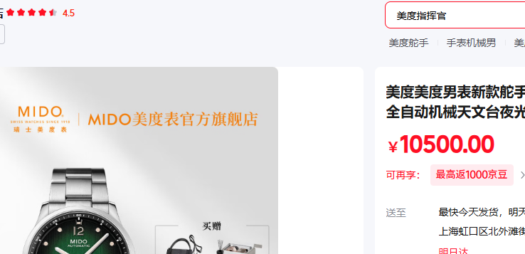 �����б��¿����ǧ��������ͬ��ȫ�Զ���е����̨ҹ���ˮ�������Ż�֤��