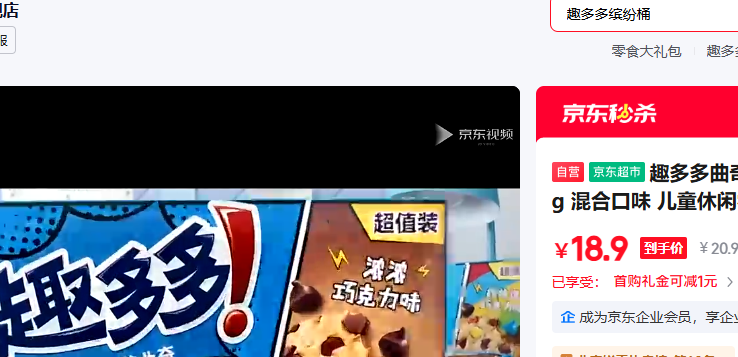 Ȥ����������ͷ�Ͱ375g ��Ͽ�ζ ��ͯ������ʳ�������ͽ��С��ʳ�Ż�֤��