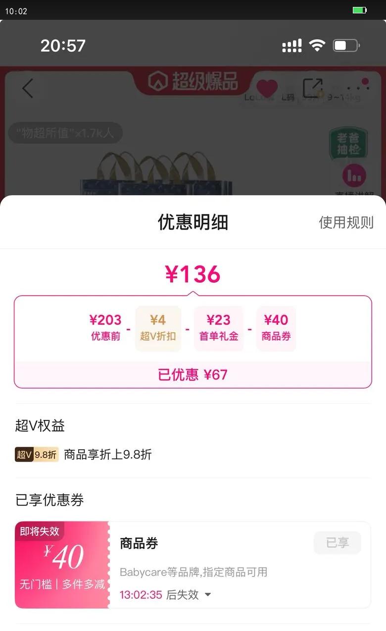 Babycare ��װ���������ʨ�����������ɳ�����ʪL-4XL�Ż�֤��