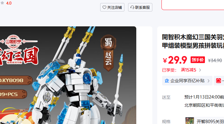 �_�ǣ�KAZI�� ����8098�����Ż�֤��