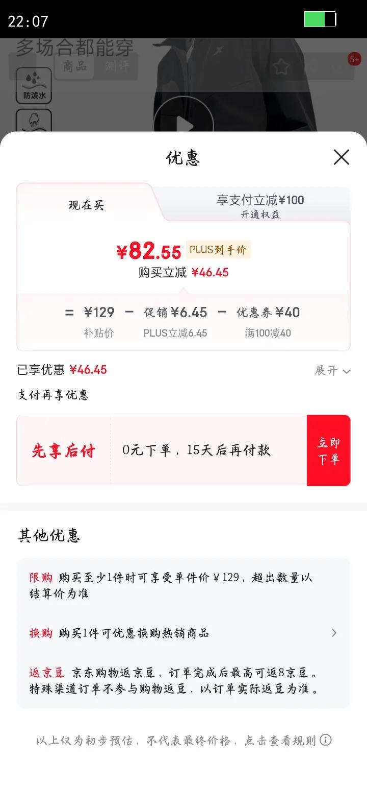 �ز����������������·���ˮ�п����������˶�˫����¼�Լ�ٴ��Ż�֤��