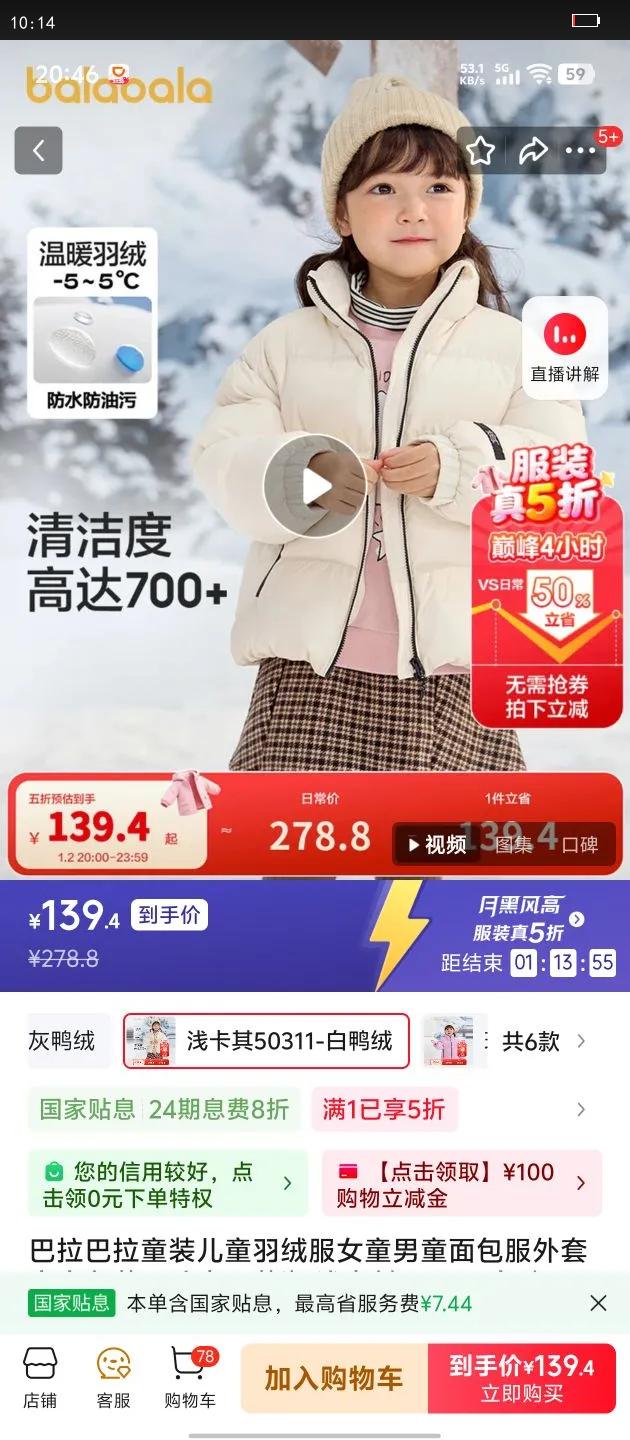 ��������ͯװ��ͯ���޷�Ůͯ��ͯ��������ױ�����װ��������װ�� ǳ����50311-��Ѽ�� 130 cm ������92g�Ż�֤��