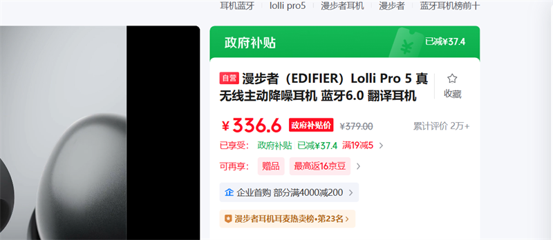 EDIFIER/������ ����Lolli Pro 5 �������� ���ؽ��Ż�֤��