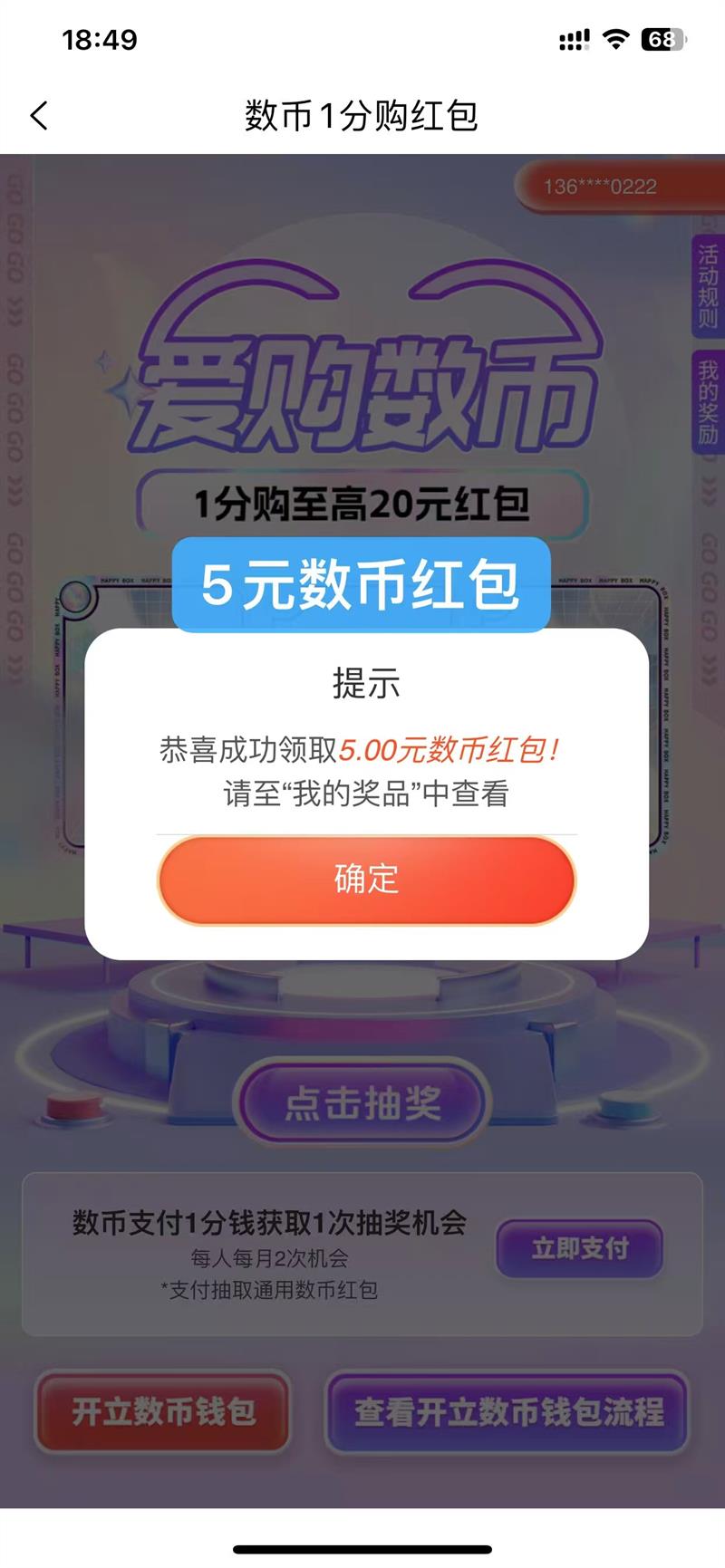 �޹��� ����E���� ��������֧���᳡��1��Ǯ��������20Ԫ����Ż�֤��