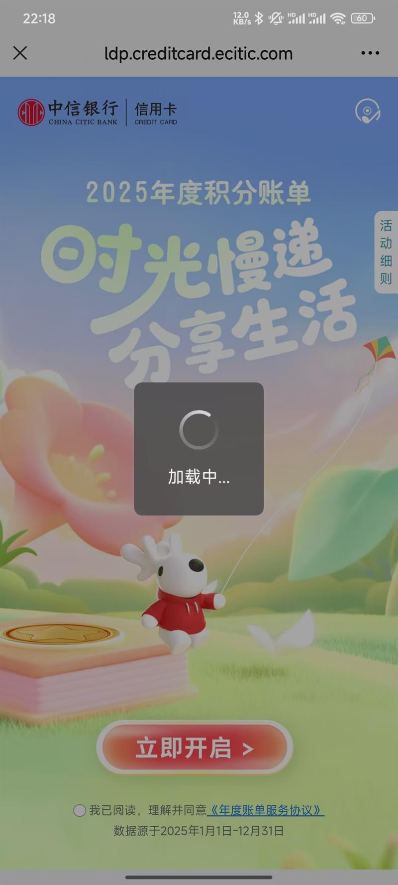 �����������ÿ�2025��Ȼ����˵��᳡����������ר�������Ż�֤��