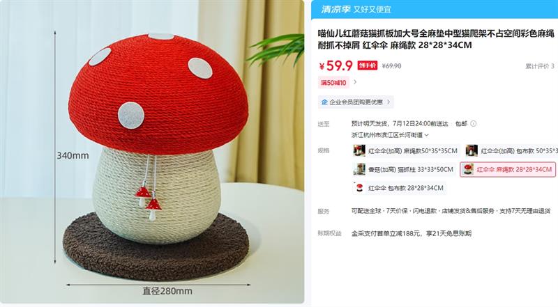 ���ɶ� ��Ģ��èץ�� ��ץ����м ��ɡɡ ������ 28*28*34CM�Ż�֤��