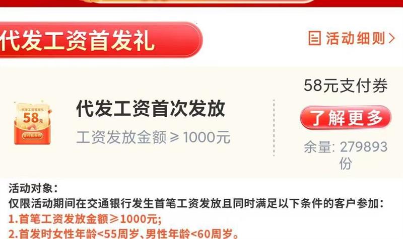 ��ͨ���� ���������׷��� | ��58Ԫ֧��ȯ ��58Ԫ֧��ȯ