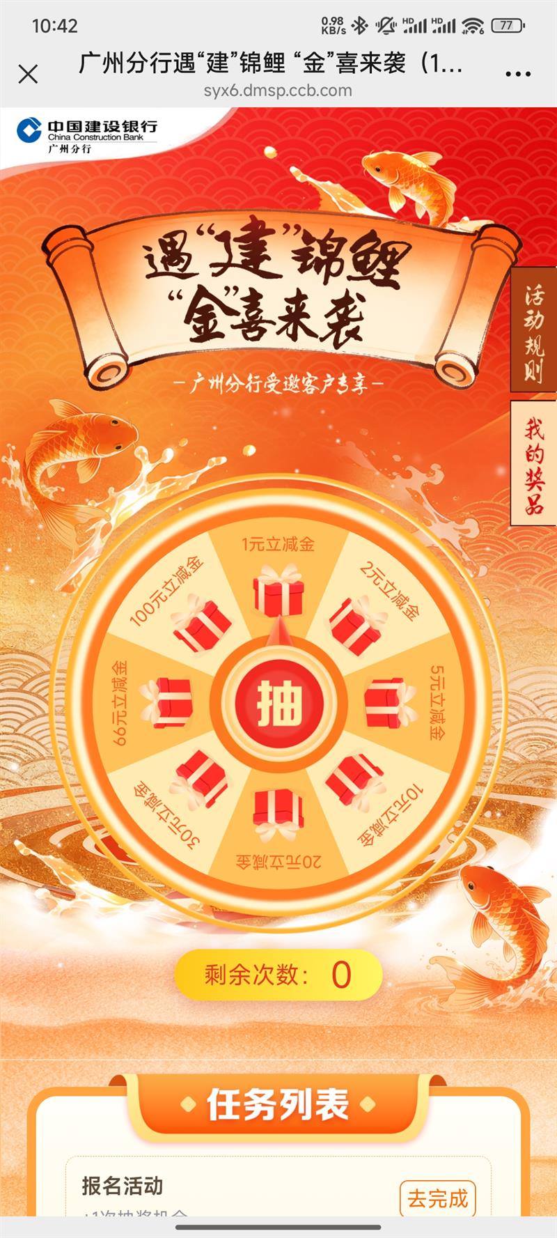 ���ݽ���������������齱�᳡�������ͻ�ר����߳�100Ԫ�������Ż�֤��