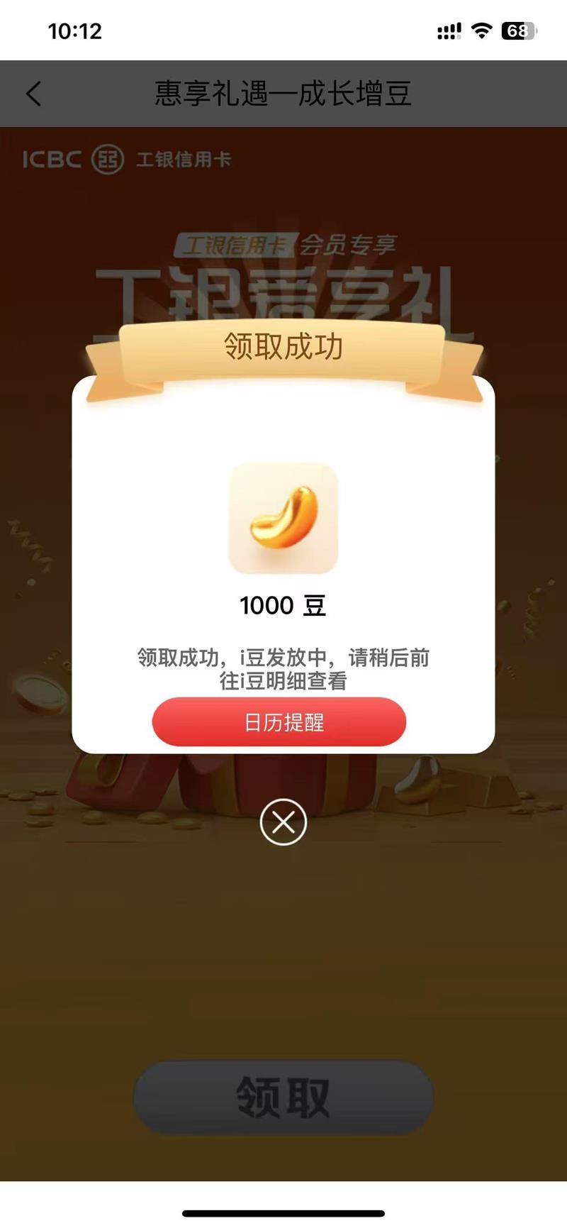 �������ÿ� Ȩ�����ģ����Ѵ������ 1000 i�������Ż�֤��