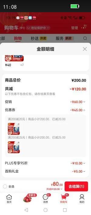 ��Ӥ ����� XXXL�� ������ 52Ƭ�Ż�֤��