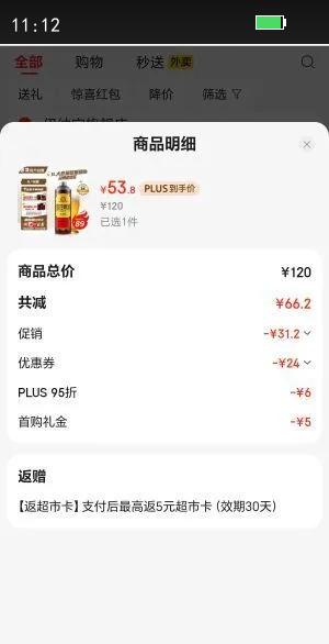 ѩ��ơ�ƣ�Snowbeer��������ѩ1L*6������� 180�챣�ʾ������������Ż�֤��