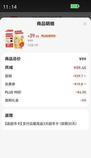 ѩ��ơ�ƣ�Snowbeer������50�� ����8��500ml*24���������������Ż�֤��