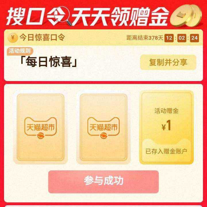 ��è������ҳ�����������ÿ�վ�ϲ����1Ԫè���� �������ÿ�վ�ϲ����1Ԫè����