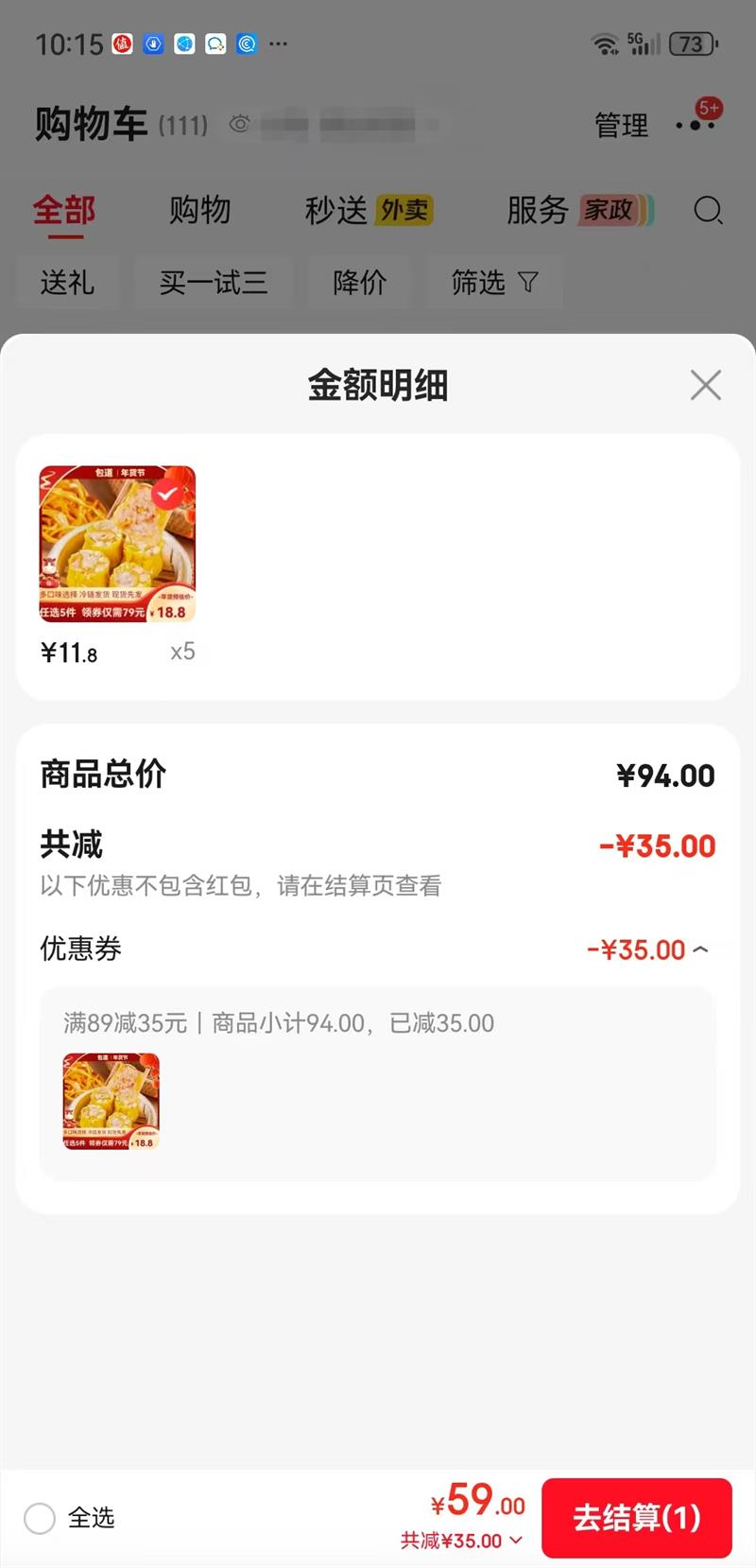 ���� ����С����  �춹��540g/��6��װ����ѡ5�����Ż�֤��